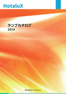 HotaluX������ҡ���������