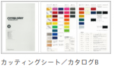 カッティングシート ストロングシリーズ